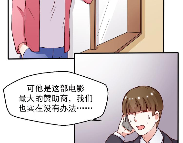 第9话 我想要一个机会！(1/2)-第9话