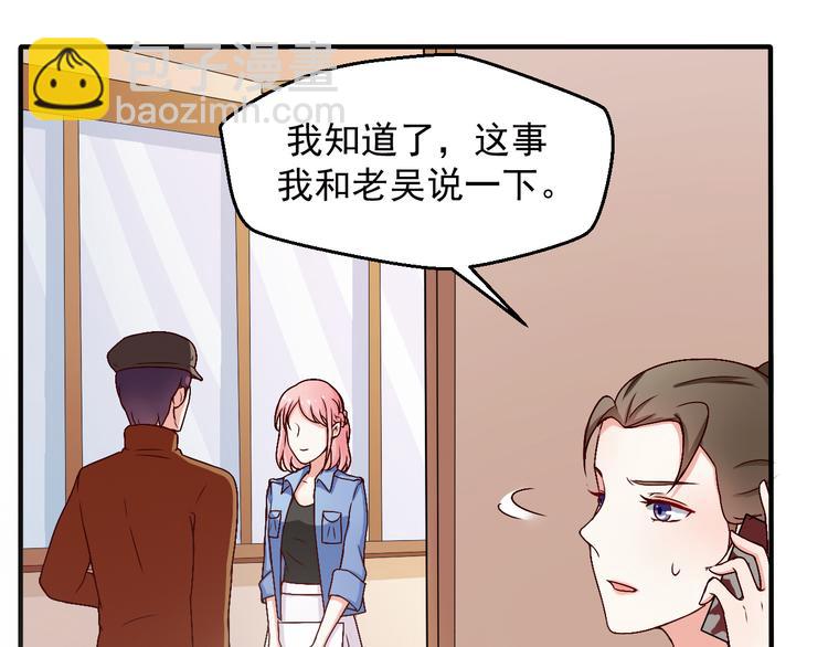 第9话 我想要一个机会！(1/2)-第9话