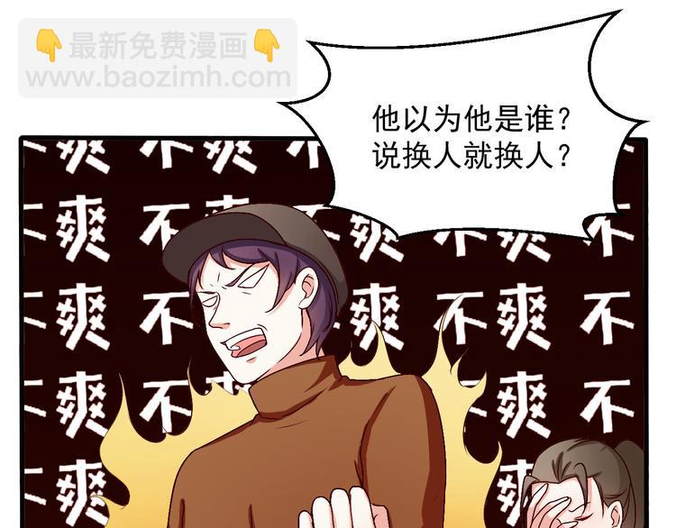 第9话 我想要一个机会！(1/2)-第9话