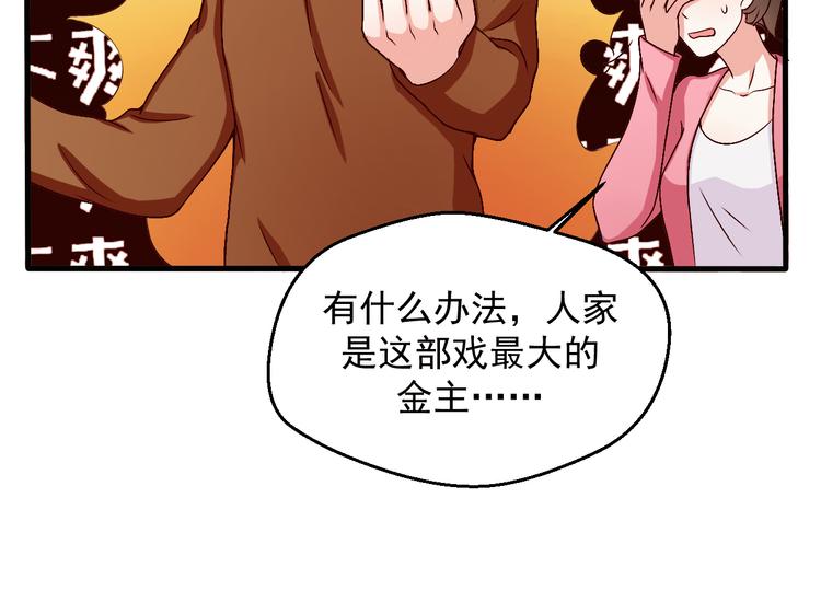 第9话 我想要一个机会！(1/2)-第9话