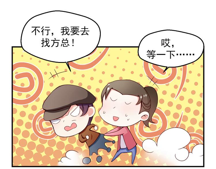 第9话 我想要一个机会！(1/2)-第9话