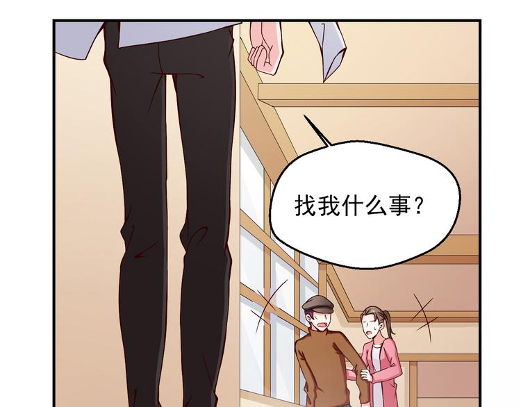 第9话 我想要一个机会！(1/2)-第9话