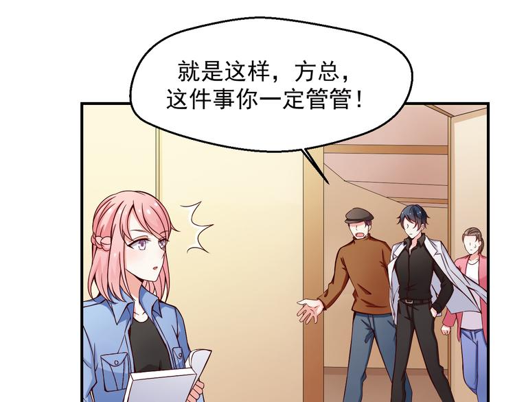 第9话 我想要一个机会！(1/2)-第9话