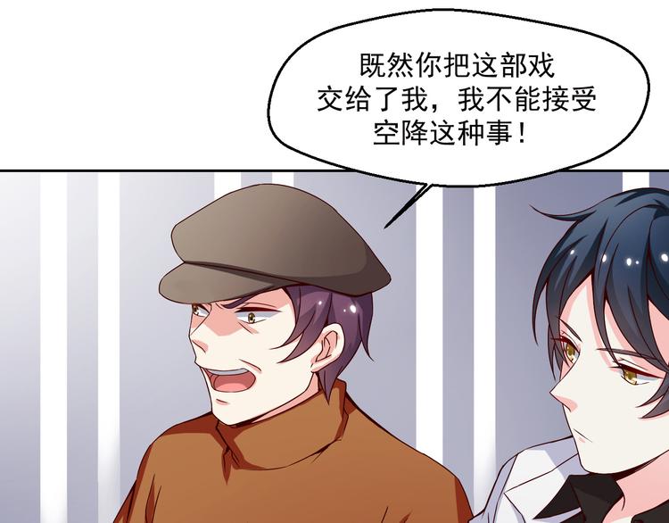 第9话 我想要一个机会！(1/2)-第9话