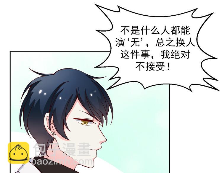 第9话 我想要一个机会！(1/2)-第9话