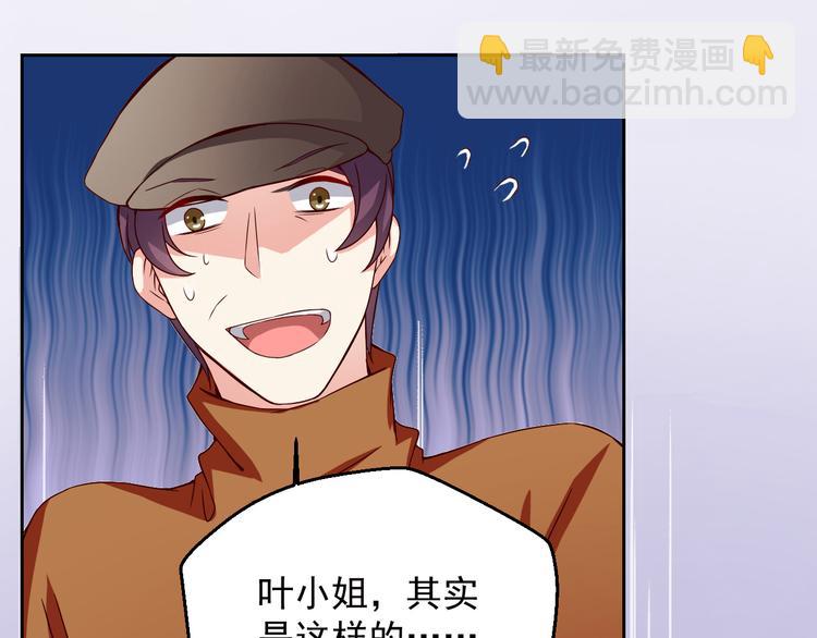 第9话 我想要一个机会！(1/2)-第9话