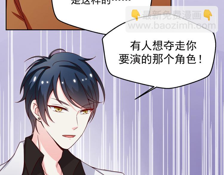 第9话 我想要一个机会！(1/2)-第9话