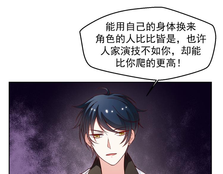 第9话 我想要一个机会！(1/2)-第9话