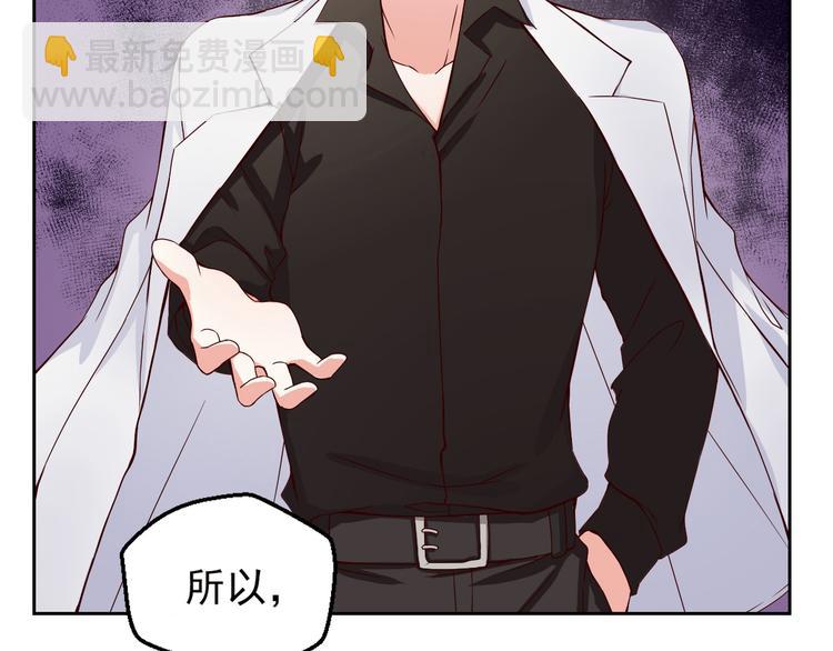 第9话 我想要一个机会！(1/2)-第9话