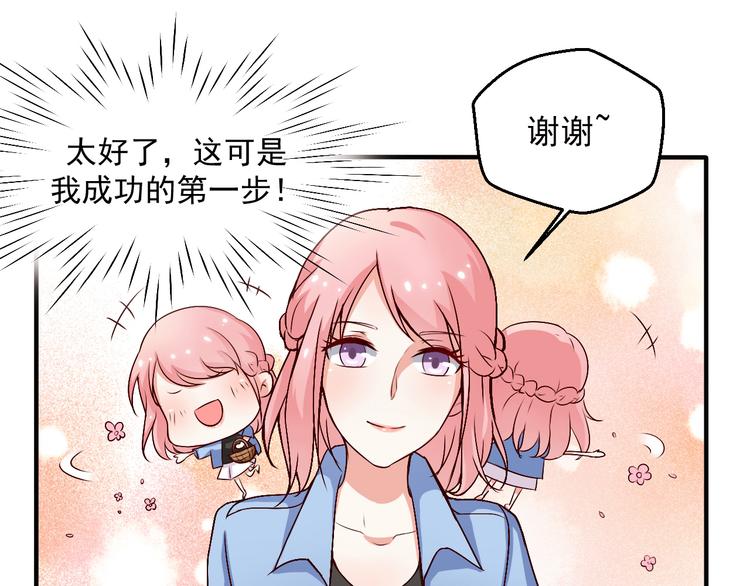 第9话 我想要一个机会！(1/2)-第9话