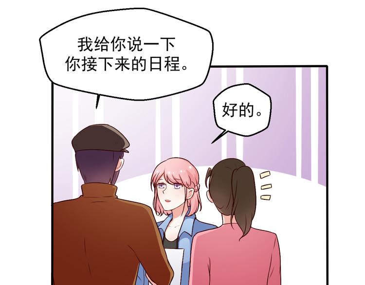 第9话 我想要一个机会！(1/2)-第9话