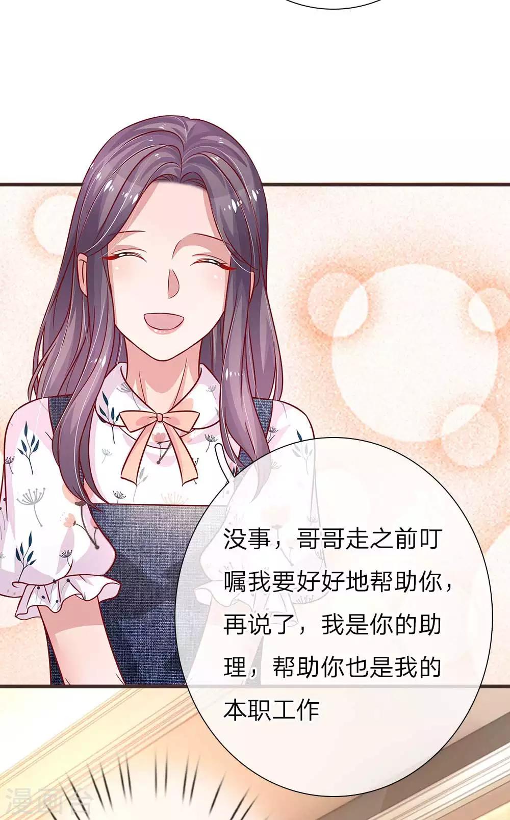 重生之影后謀略 - 第150話 孰對孰錯 - 4