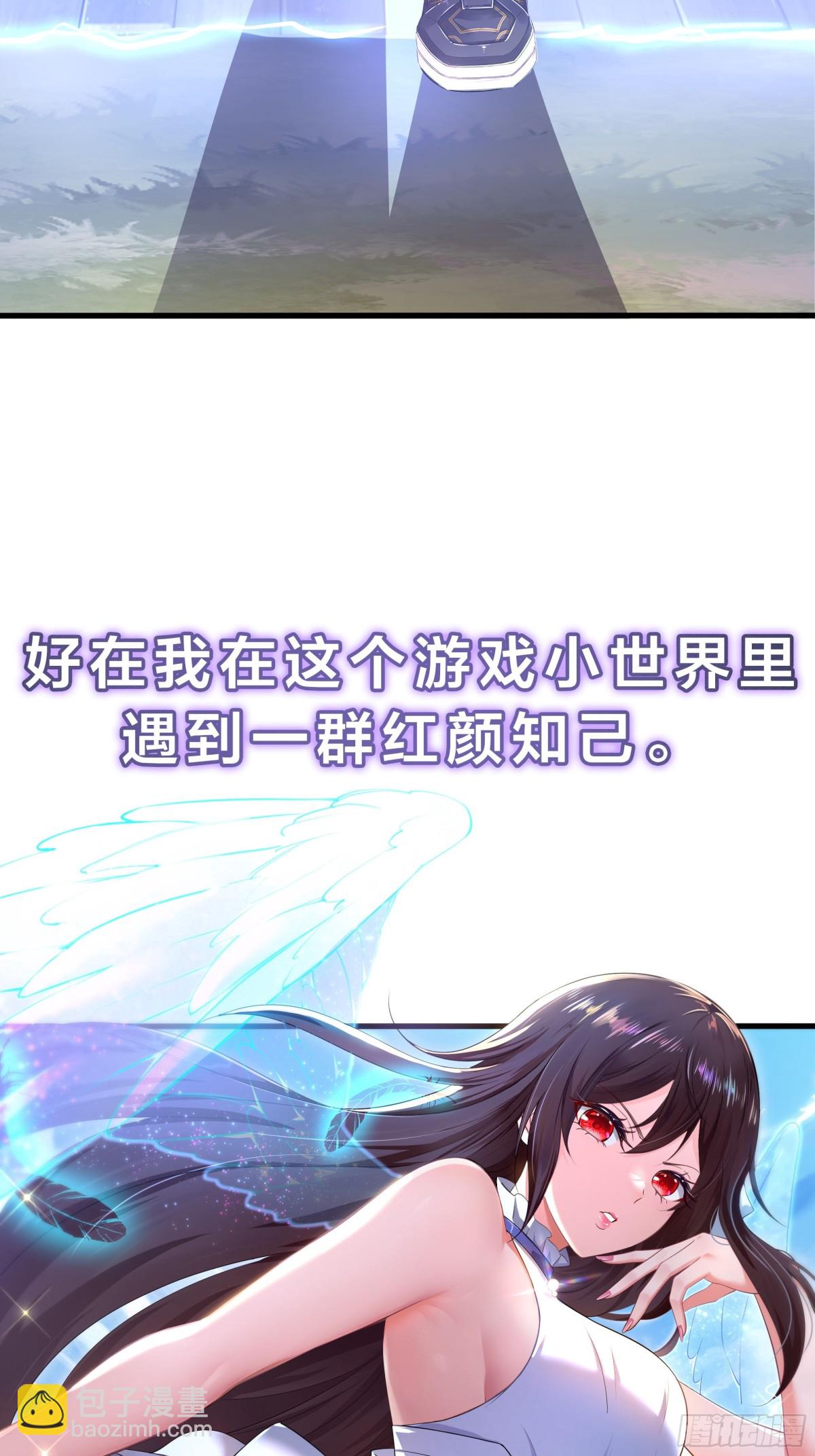 重生之紂王不做大反派 - 重磅預告 - 3