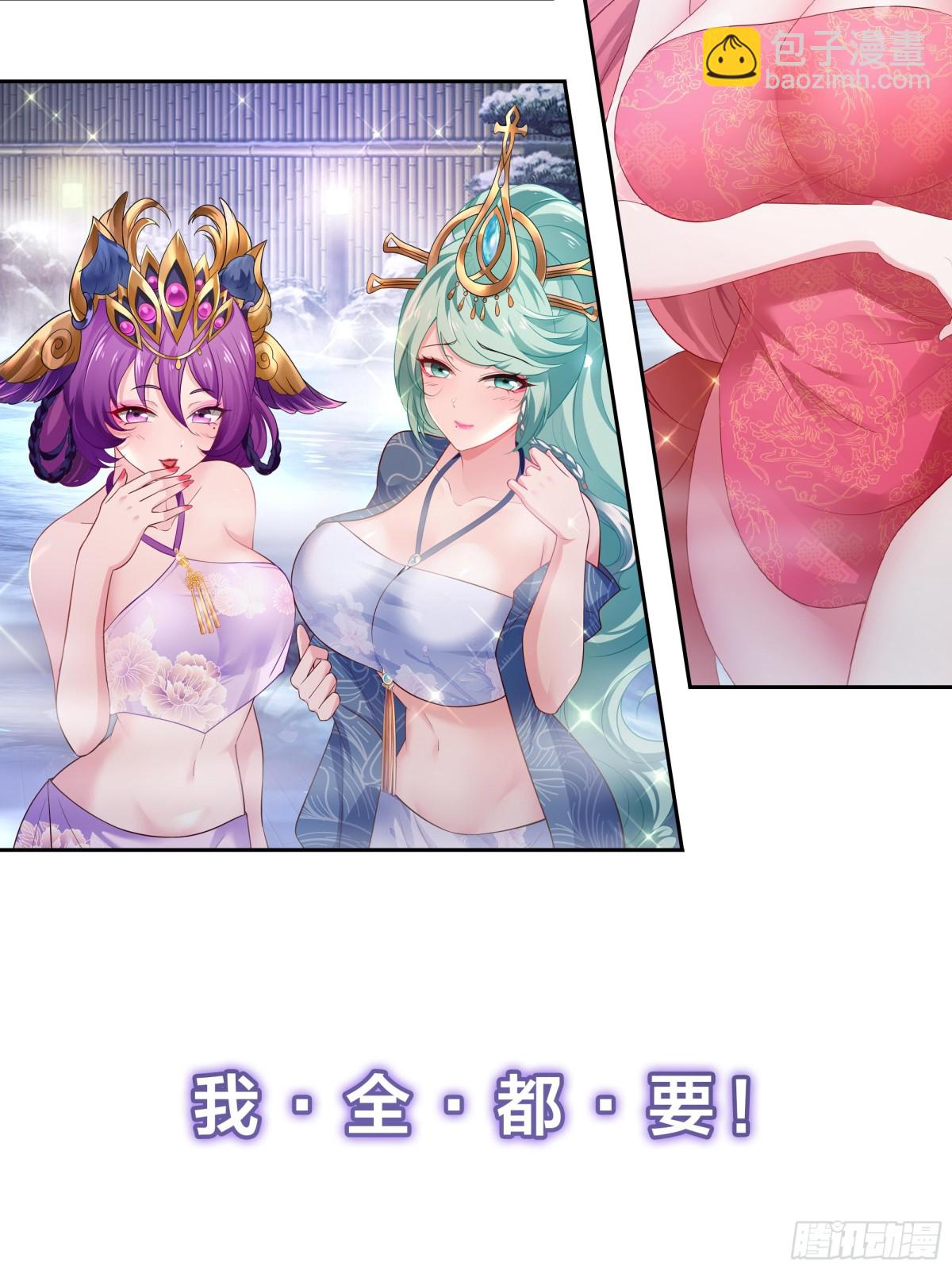 重生之紂王不做大反派 - 重磅預告 - 2