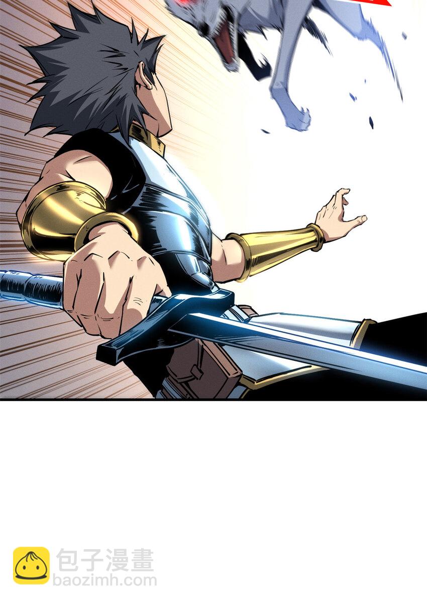 11 狡诈雪狐-第11话