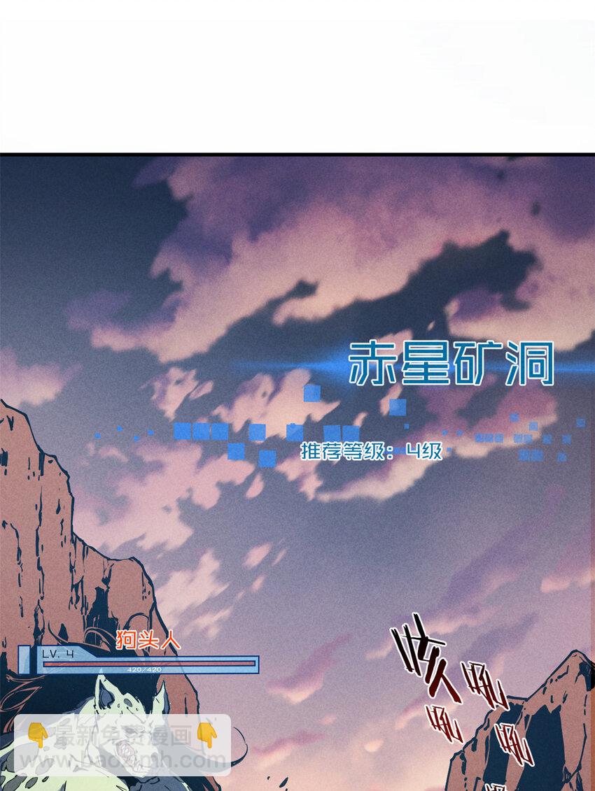 13 妙用烟雾弹-第13话