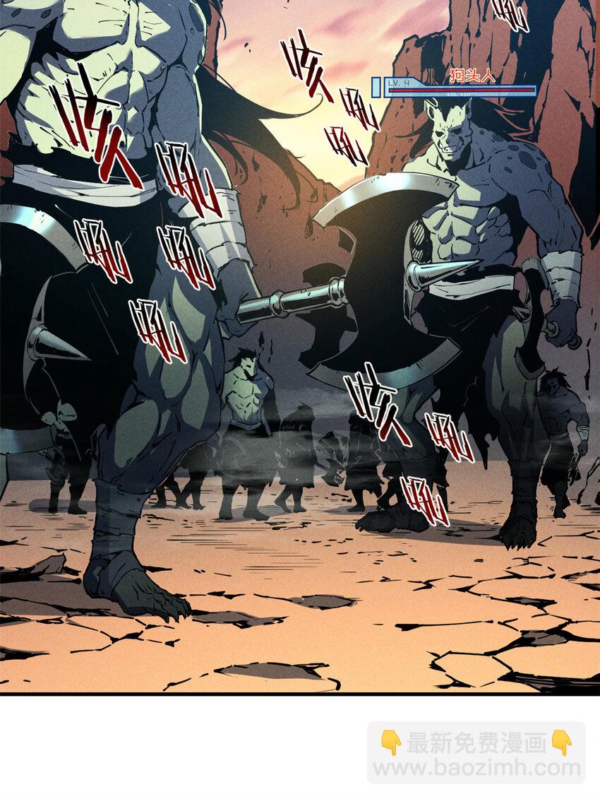 13 妙用烟雾弹-第13话