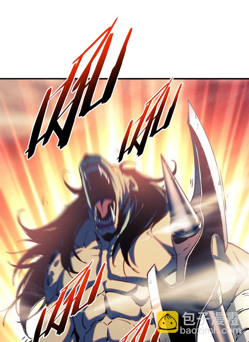 13 妙用烟雾弹-第13话