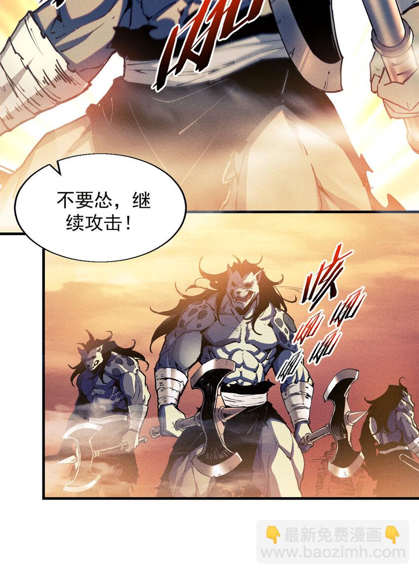 13 妙用烟雾弹-第13话