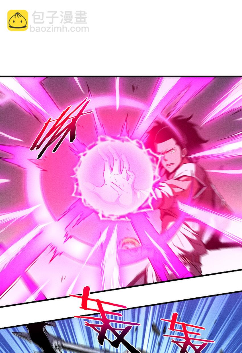 13 妙用烟雾弹-第13话