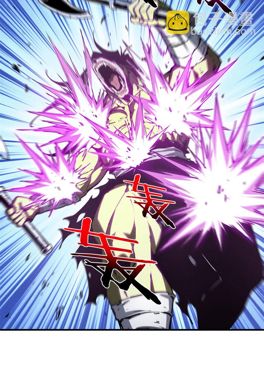 13 妙用烟雾弹-第13话