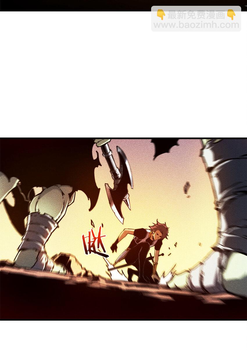 13 妙用烟雾弹-第13话