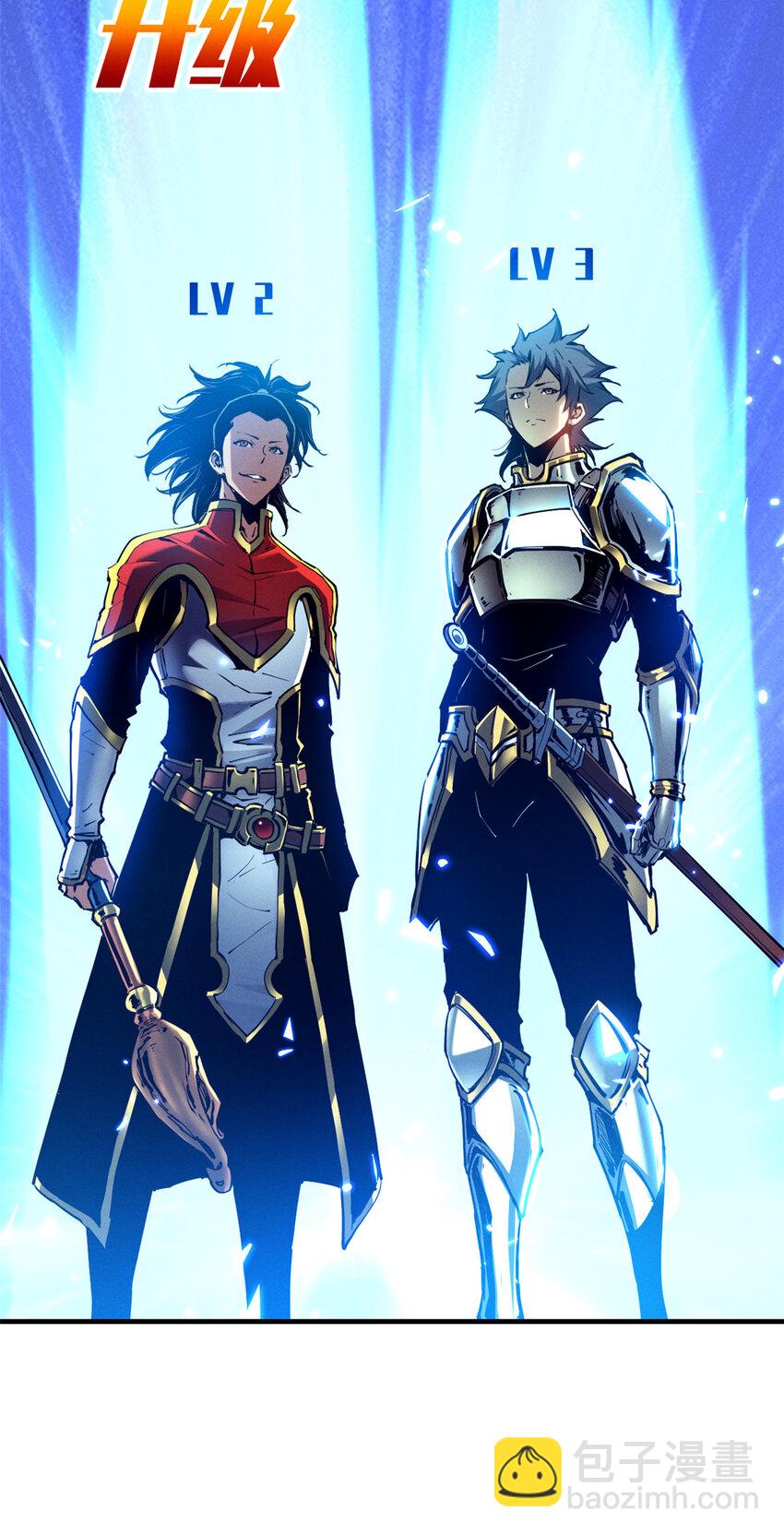 13 妙用烟雾弹-第13话