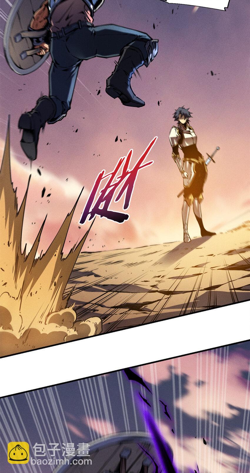 15 夜锋，你算计我！-第15话