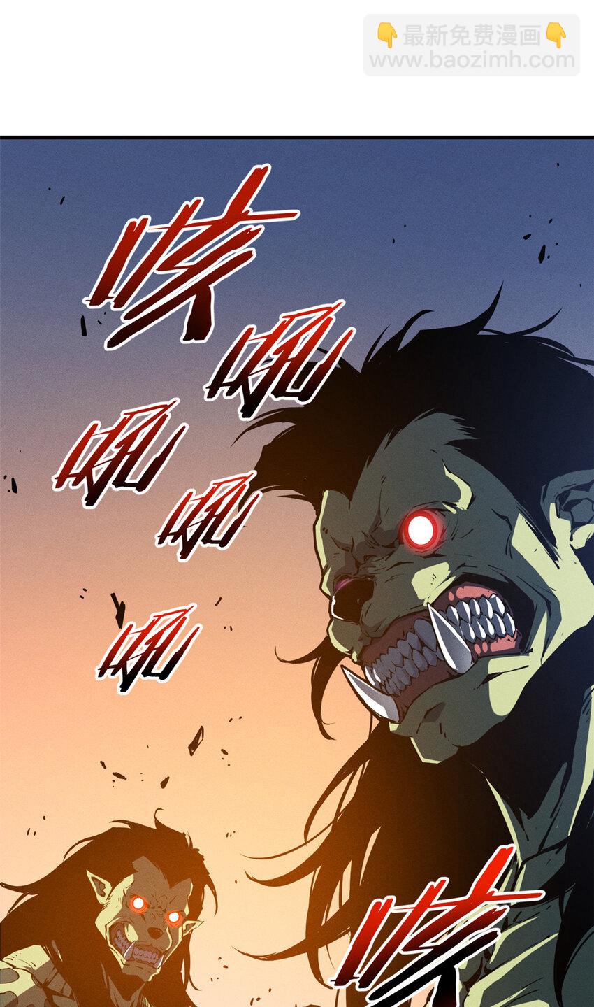 15 夜锋，你算计我！-第15话