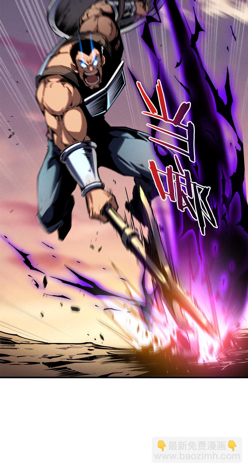 15 夜锋，你算计我！-第15话