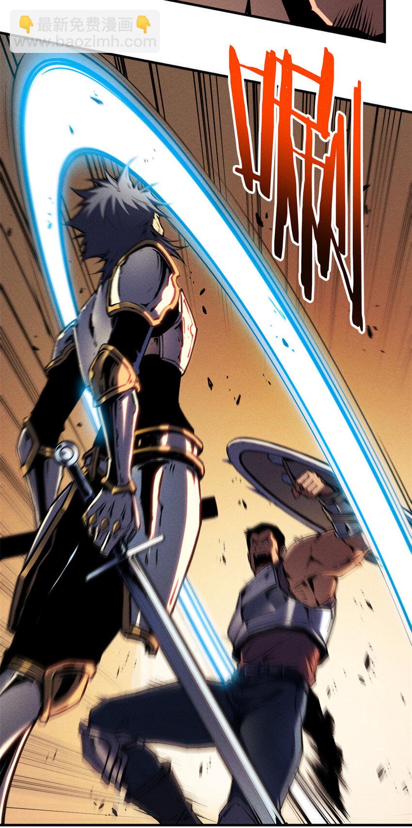 15 夜锋，你算计我！-第15话