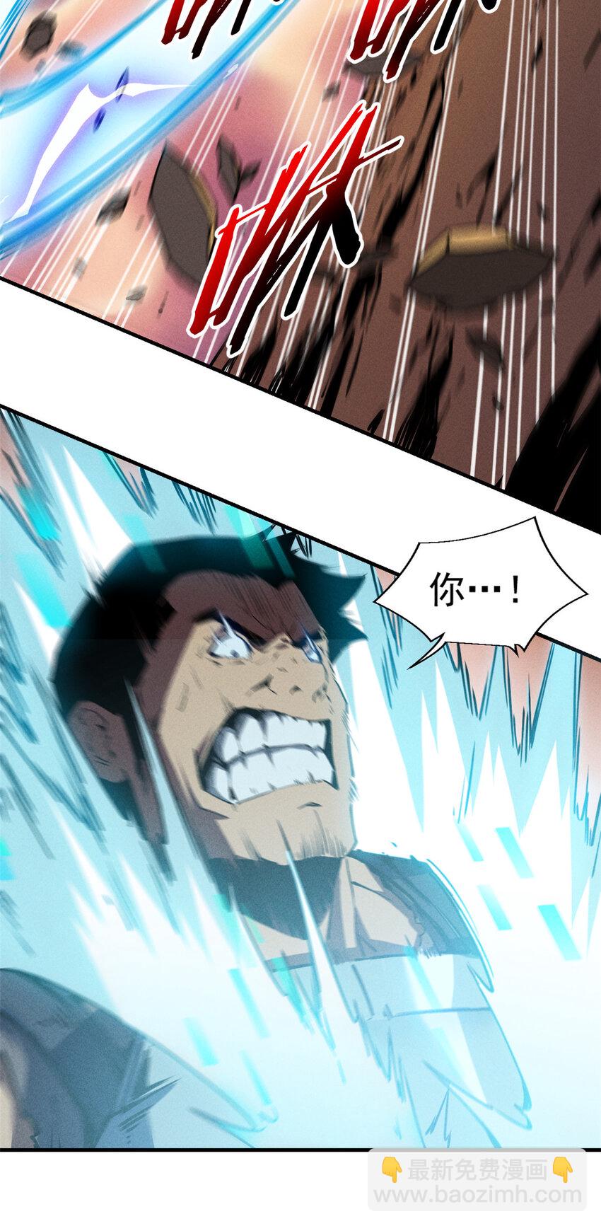 15 夜锋，你算计我！-第15话