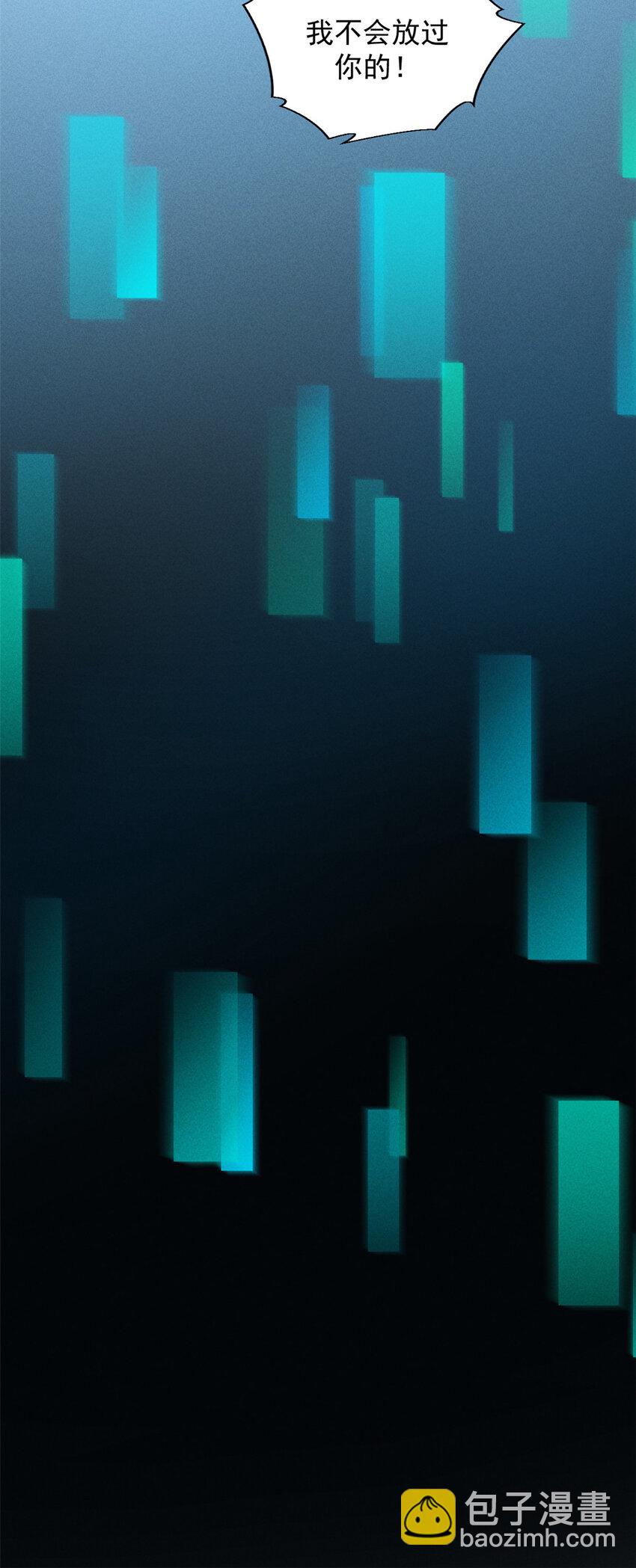 15 夜锋，你算计我！-第15话