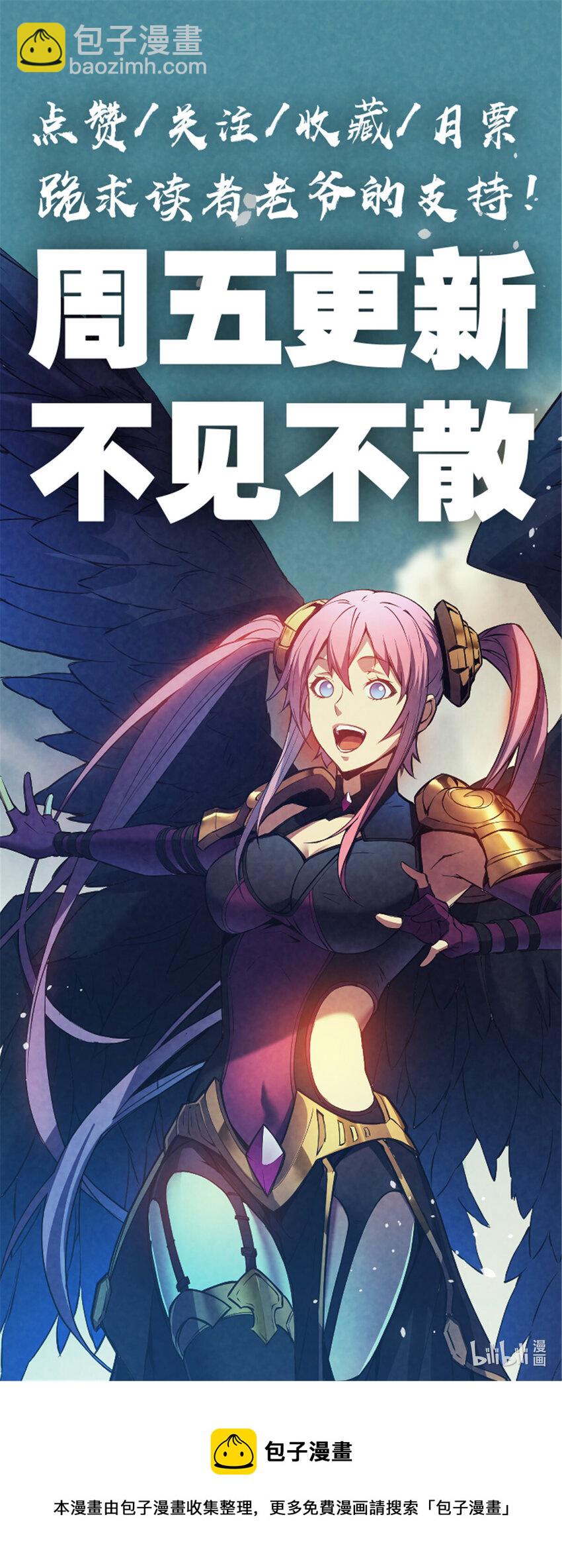 15 夜锋，你算计我！-第15话