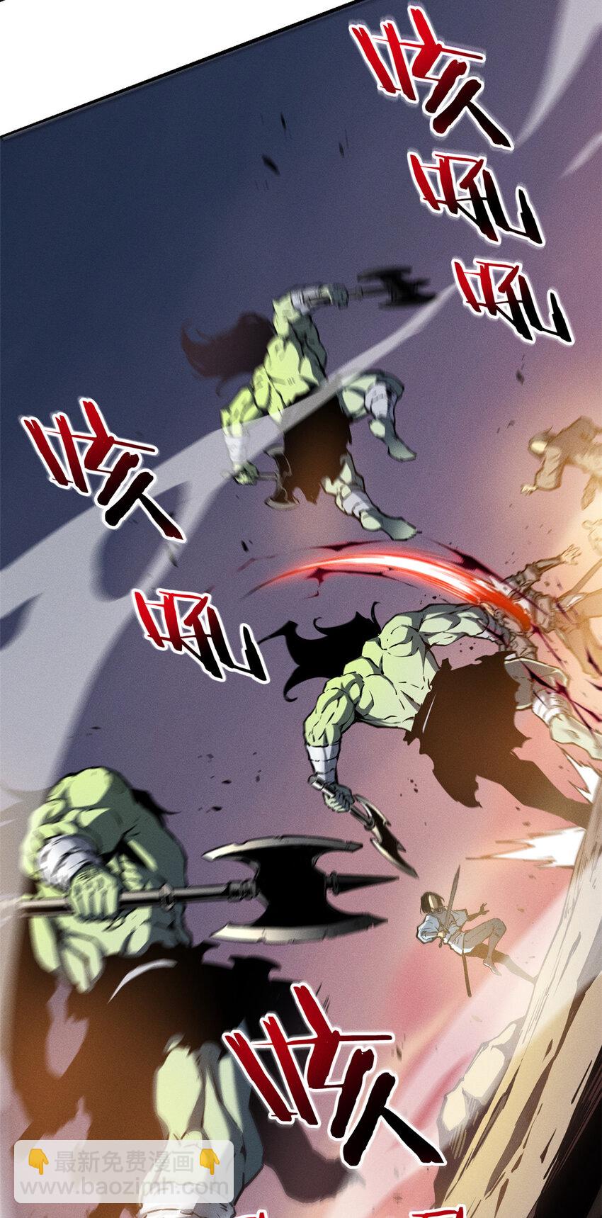 15 夜锋，你算计我！-第15话