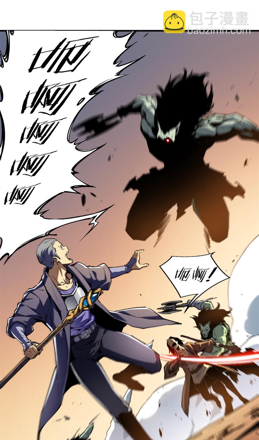 15 夜锋，你算计我！-第15话