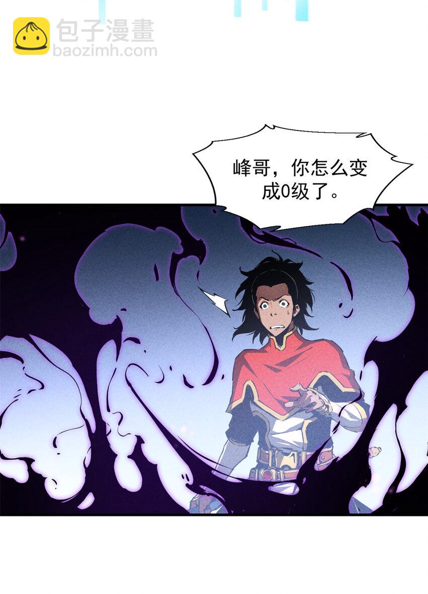 17 魔器出鞘-第17话