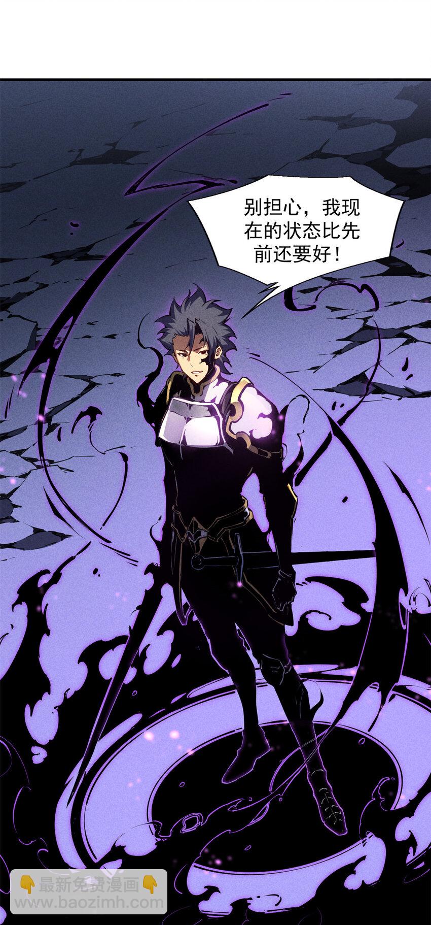 17 魔器出鞘-第17话