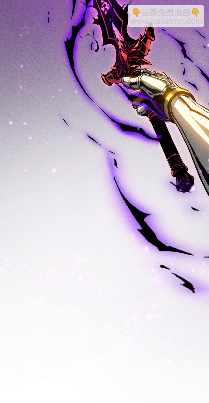 17 魔器出鞘-第17话