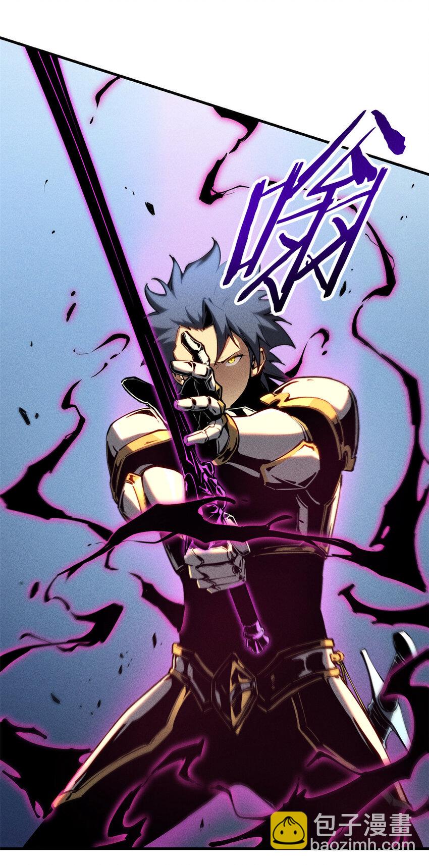 17 魔器出鞘-第17话