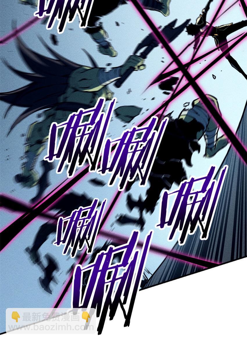 17 魔器出鞘-第17话