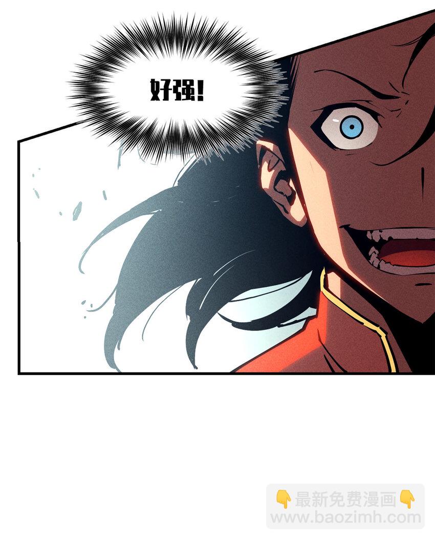 17 魔器出鞘-第17话