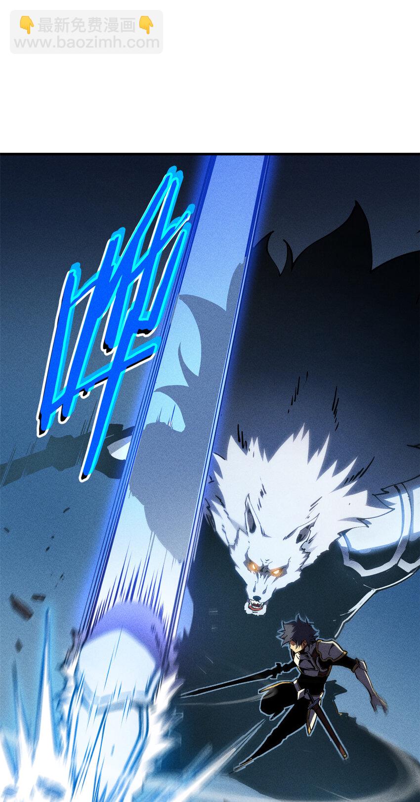 17 魔器出鞘-第17话