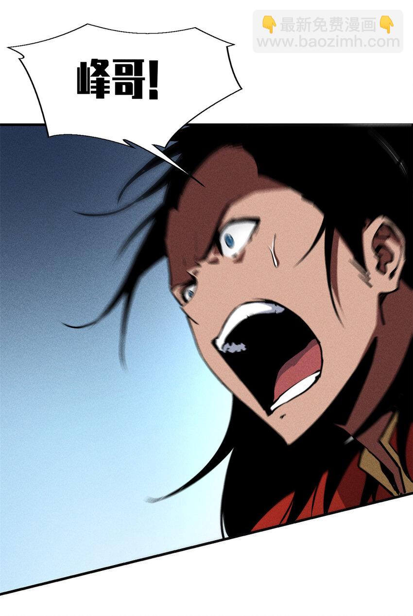 17 魔器出鞘-第17话