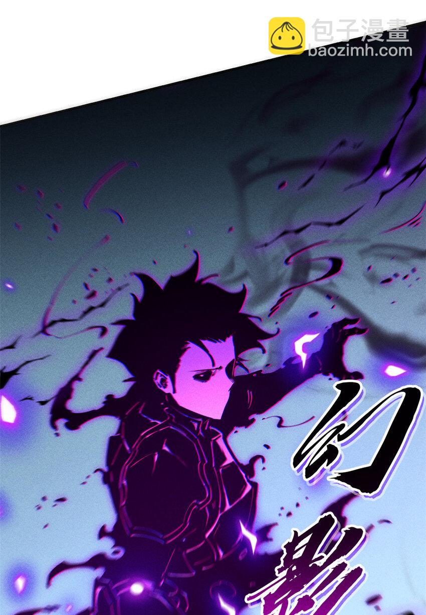 17 魔器出鞘-第17话