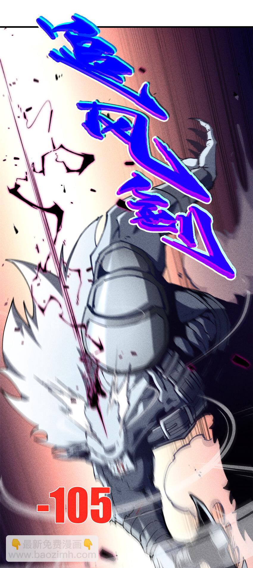 17 魔器出鞘-第17话