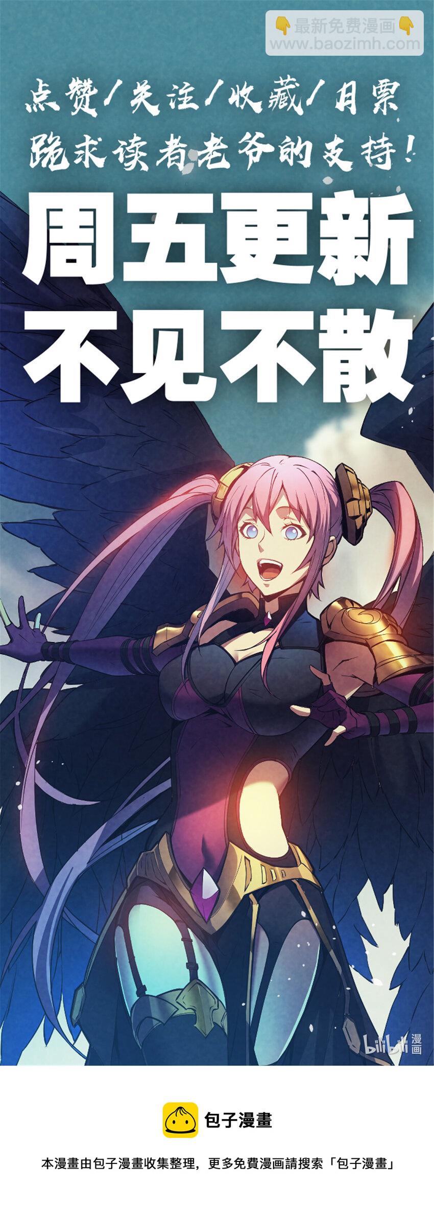 17 魔器出鞘-第17话