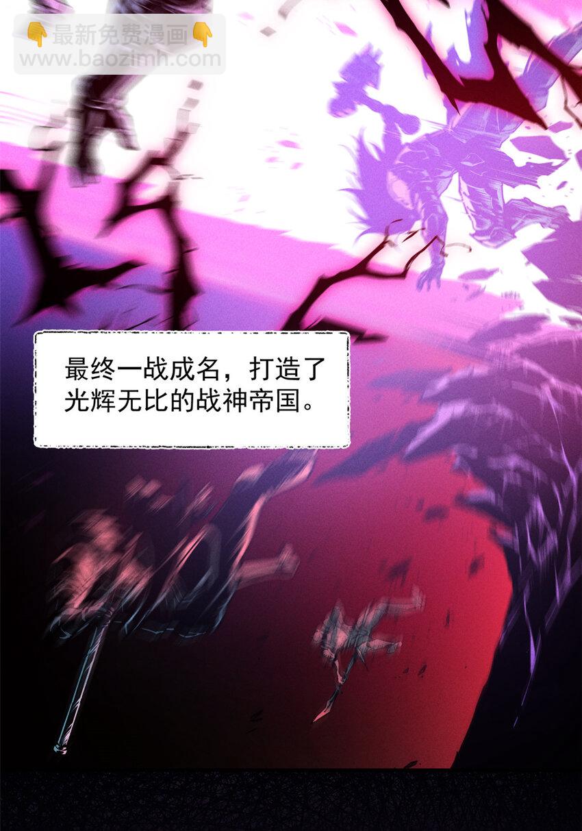 17 魔器出鞘-第17话