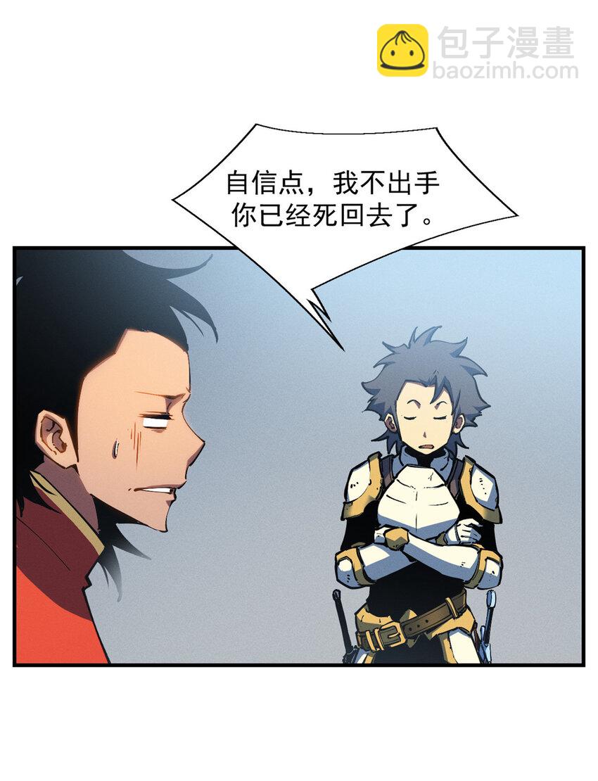 19 锻造之路，奖励丰厚-第19话