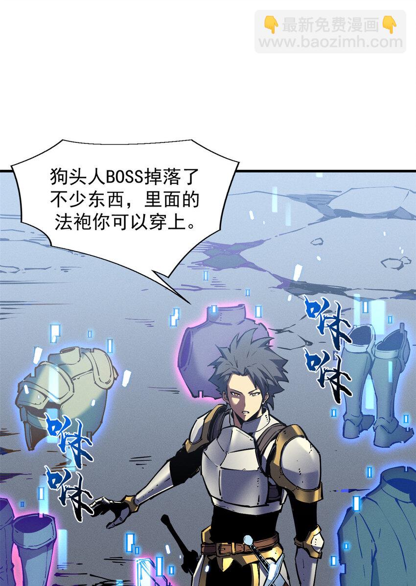 19 锻造之路，奖励丰厚-第19话